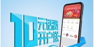 如何成功开通自助业务商城？揭秘步骤与关键要点