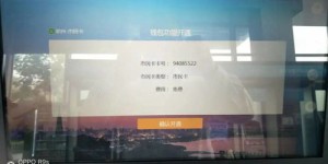 如何实现小卡自助办理业务？掌握这些步骤让你轻松操作！