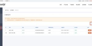 如何在自助申请商标网站上高效完成商标注册？