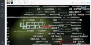 如何实现触手自助下单业务？探索便捷的智能订购新方式