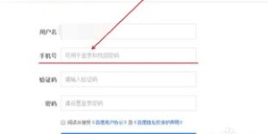 如何成功注册自助辅助平台的账号？步骤详解在这里？