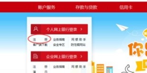 如何才能成功开通自助验券业务？这是正确的操作步骤吗？