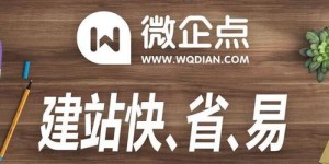 如何快速搭建视频网站？自助建站工具全解析