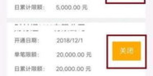 如何实现便捷的自助消费？揭秘“有卡自助消费业务”的运作模式
