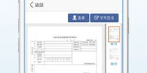 如何实现秒刷网站自助下单的高效操作？