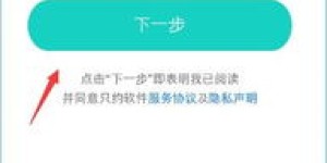 如何实现银河平台的快速自助注册？探索注册流程与技巧