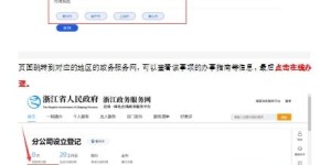 如何实现24小时自助下单的网络业务服务？