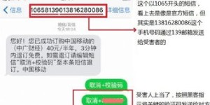 如何实现USIM卡自助更换？解析自助换卡业务操作流程