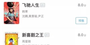 如何在火车站自助团购平台享受优惠购票与便捷服务？