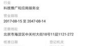 如何实现火牛业务的自助快速下单？秘诀在这里！