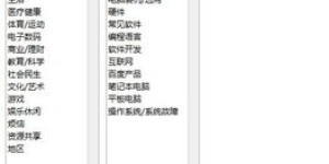 如何在问题自助解决平台上高效寻求帮助与解答？