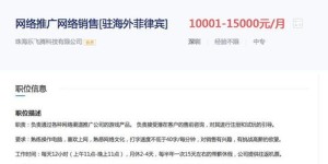如何在银川市找到自助招聘网站进行职位查询？