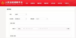 如何在贵州省使用网上立案自助平台？这是操作指南吗？