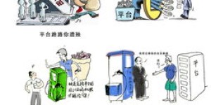 如何成功搭建并运营一个自助洗车平台？