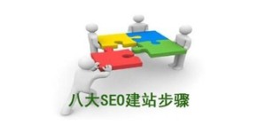 如何成为自助网站建设的高手？揭秘专家级建站技巧！