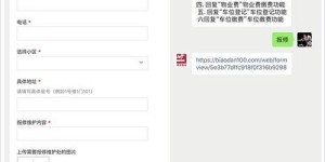 如何成功搭建一个高效的自助缴费平台以满足现代支付需求？