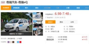 如何在西安使用机动车自助编号网站？官方指南来了！