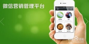 如何实现微信业务免费自助下单？探索便捷服务新方式！
