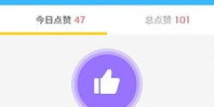 如何实现24小时自助下单QQ空间业务，这种便捷服务你体验过吗？