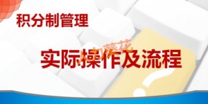 如何成功经营自助茶店？业务员必备的经营策略有哪些？