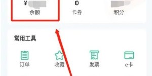 如何对自助充电平台进行充值？充值步骤与指南详解