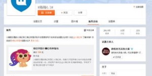 如何实现业务自助下单？微博新功能让你轻松操作？