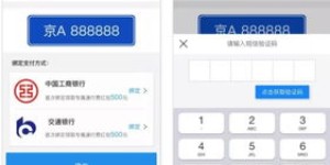 如何在自助下单平台快速完成刷赞业务？这是最佳选择吗？