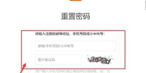 如何快速注册直播自助平台账号？探索一键操作的秘密！