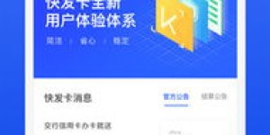 如何实现发卡平台的自助服务？探索高效便捷的卡片管理技巧