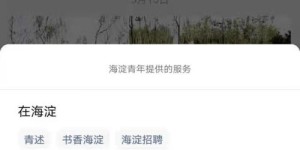 如何在线自助完成QQ业务下单？一键操作指南等你来探索！
