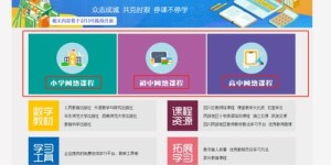 如何在重庆使用交管自助平台？这是您的全面操作指南吗？