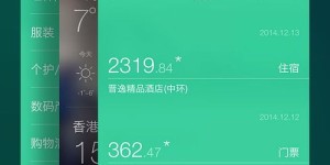 如何打造专属自助行程单网站？轻松规划旅行攻略！