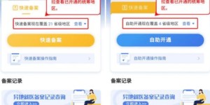 如何实现业务卡密的快捷自助服务？