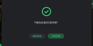 如何实现R星平台的自助登录功能？探索用户便捷登录新途径