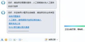 如何实现QQ空间业务自助下单管理？探秘中心操作指南
