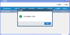如何在福建自助领票？下载官方平台指南，你需要的操作步骤都在这里！