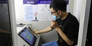 如何实现车管所业务的自助办理，提高效率与便捷性？