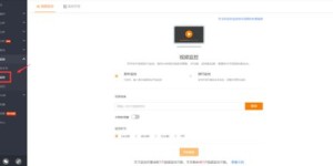 如何实现快手真人粉丝业务的自助服务？