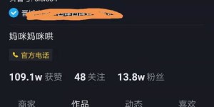 如何实现抖音业务的24小时自助服务，你知道吗？