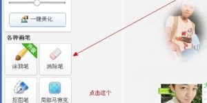 如何打造一个类似QQ自助下单平台的原创系统？