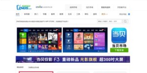 如何在自助装机网站上快速找到并下载所需软件？