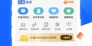 如何实现线上自助投保？掌握保险业务自助操作全攻略