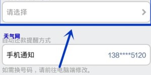 如何实现平台自助还款功能？自助还款的操作步骤详解