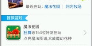 如何实现自助刷业务网站的QQ功能，提升用户体验？