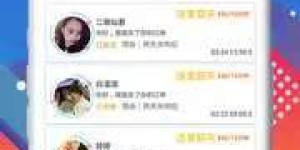 如何寻找靠谱的自助相亲平台？在哪里可以找到优质的交友选择？