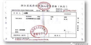如何实现自助开票业务？探索高效便捷的开票新方式
