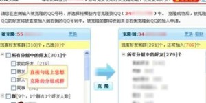 如何实现QQ克隆业务自助快速下单？掌握这些技巧轻松操作
