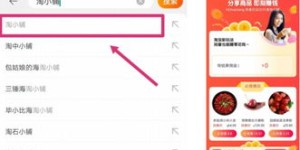 如何实现扣扣业务自助快速下单？一键操作指南来了吗？