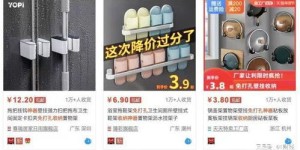 如何实现小百货业务的自助快速下单？探索便捷购物新体验