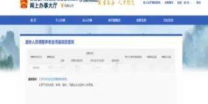如何快速查询自助放款渠道？最佳网站推荐指南